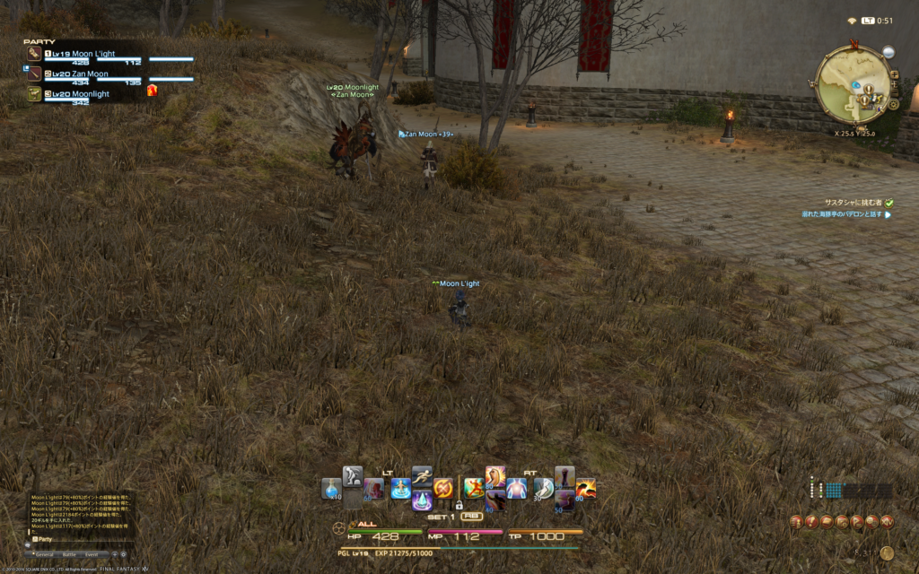 ffxiv_20161106_005147