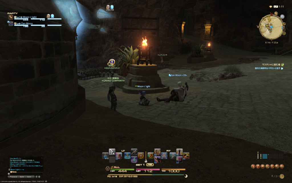 ffxiv_20161106_011148