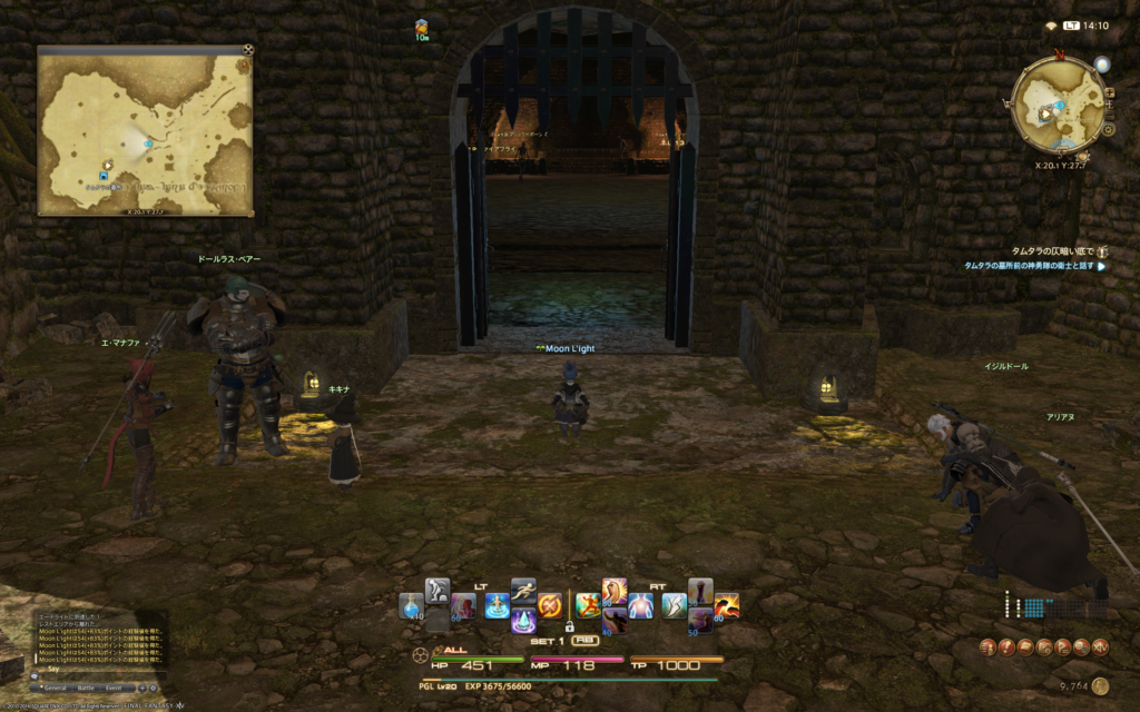 ffxiv_20161107_141019