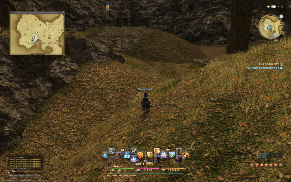 ffxiv_20161107_141043