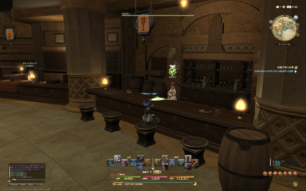 ffxiv_20161109_004849