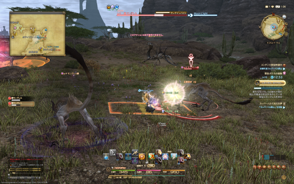 ffxiv_20161109_010644