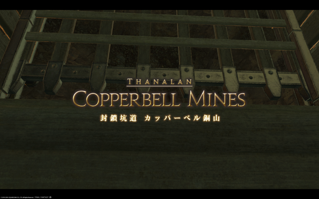 ffxiv_20161109_011553