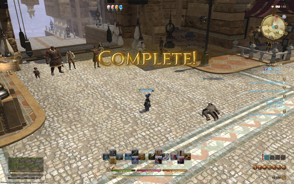 ffxiv_20161109_015515