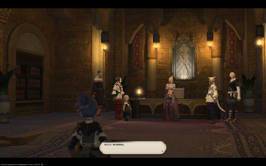 ffxiv_20161115_010435