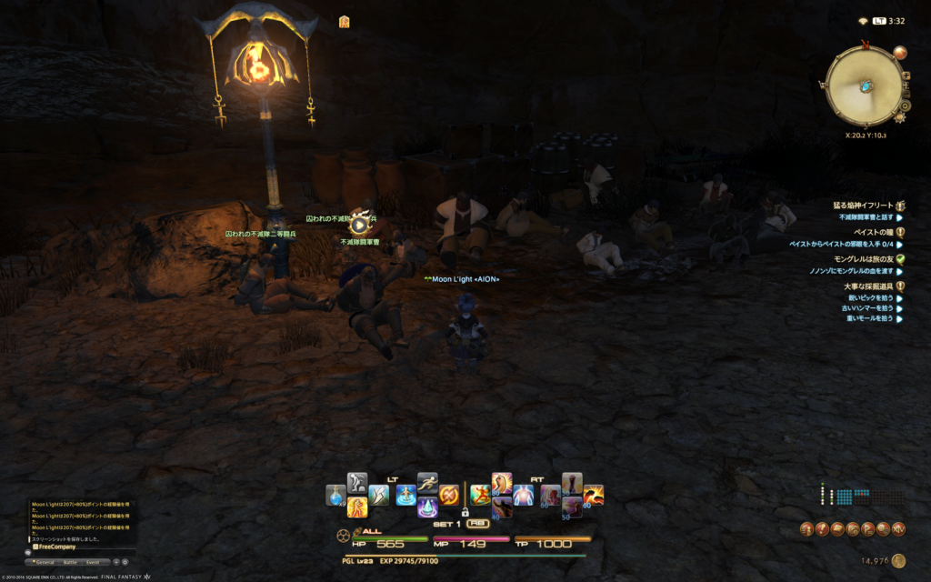 ffxiv_20161115_033258