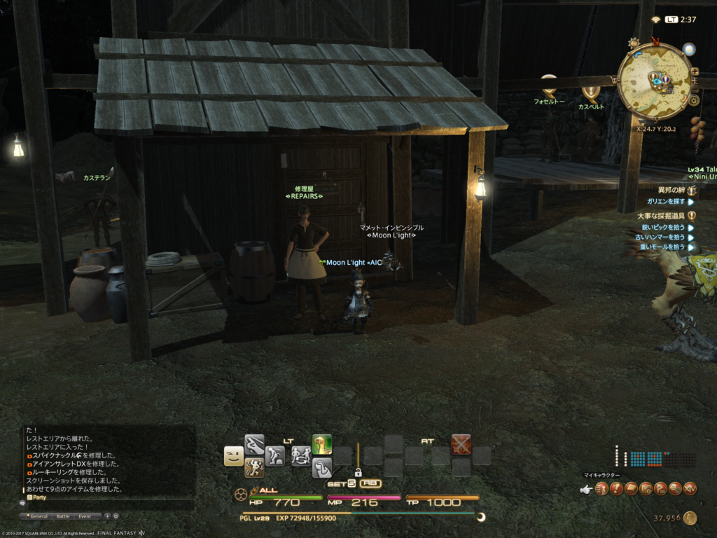 ffxiv_20170607_023705