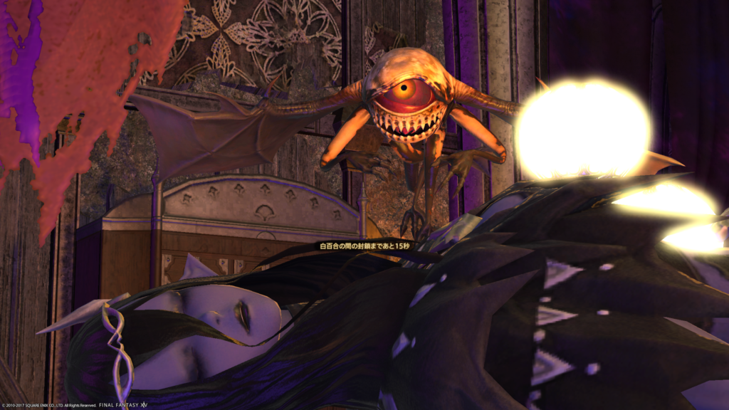 ffxiv_20170619_060549